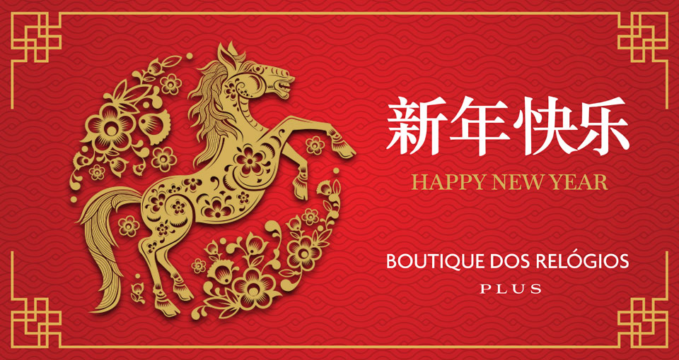 Boutique dos Rel&oacute;gios Plus